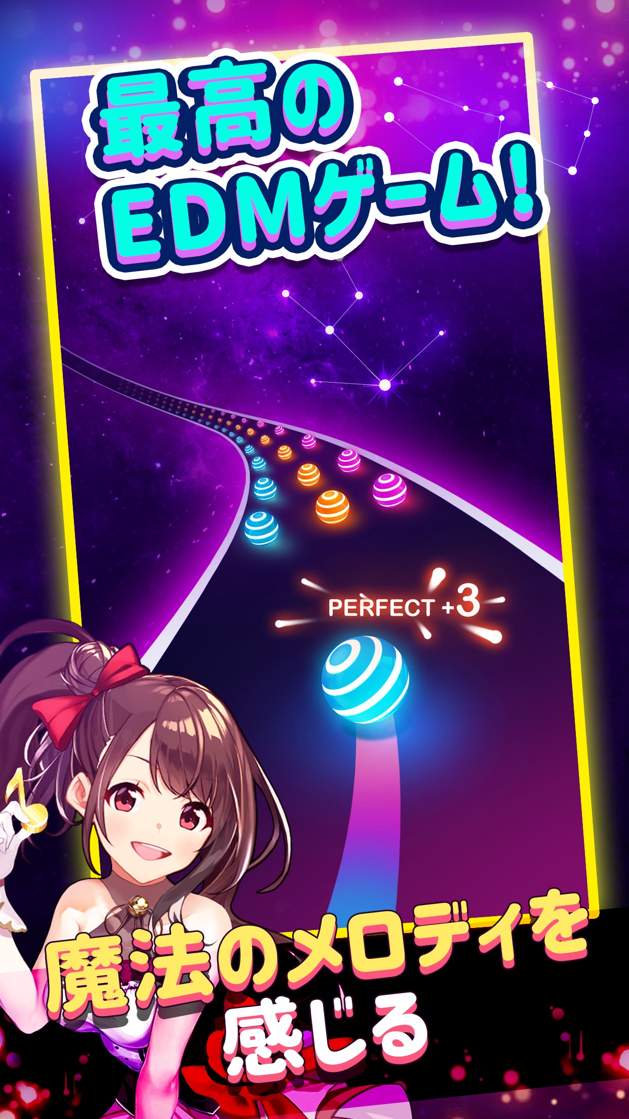 Dancing Road Japan store screenshot